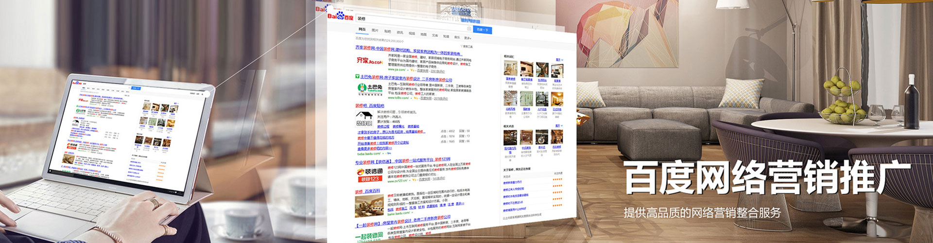 鹰手营子矿百度竞价排名