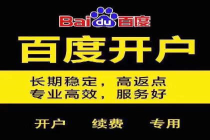 某企业成功运用360信息流广告的实战经验