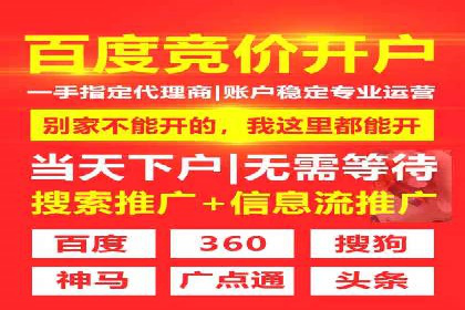 信息流广告代理在移动端的应用案例分析